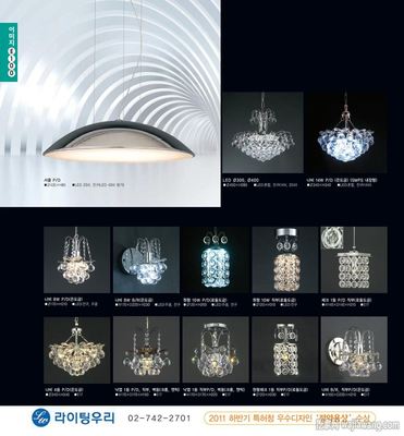 JSoftWorks 2019國際燈具設計產品目錄