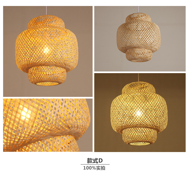 竹編燈 傳統工藝與現代設計的完美融合