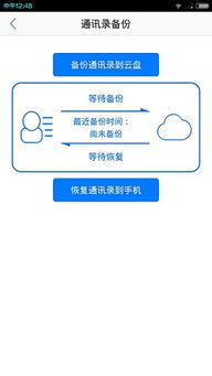 家庭數(shù)據(jù)管家 您的智能數(shù)據(jù)處理與存儲(chǔ)服務(wù)專家